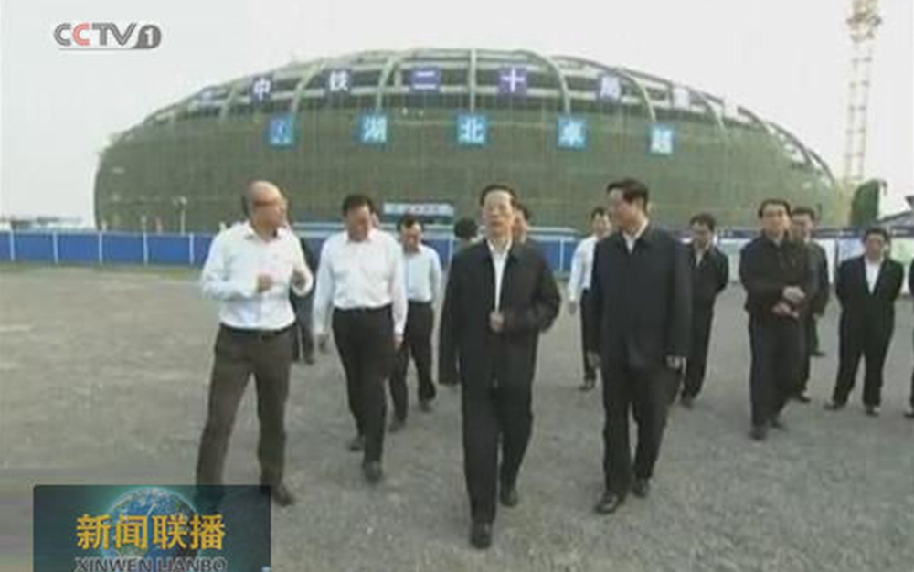 时任中央政治局常委，，，，，，国务院副总理、党组副书记张高丽在陕西省委书记赵正永、省长娄勤俭的陪同下视察湖北JDB电子集团项目部